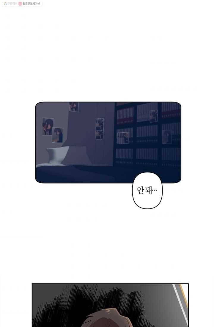 소라해나! 10화 39