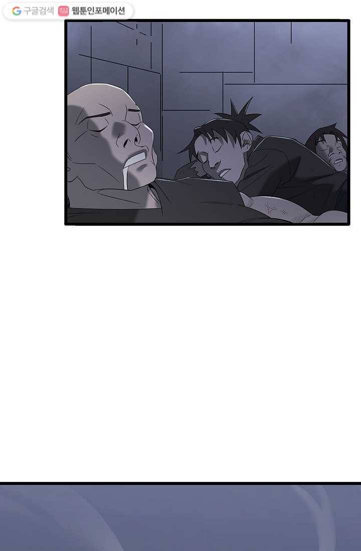 질풍광룡 5화 5