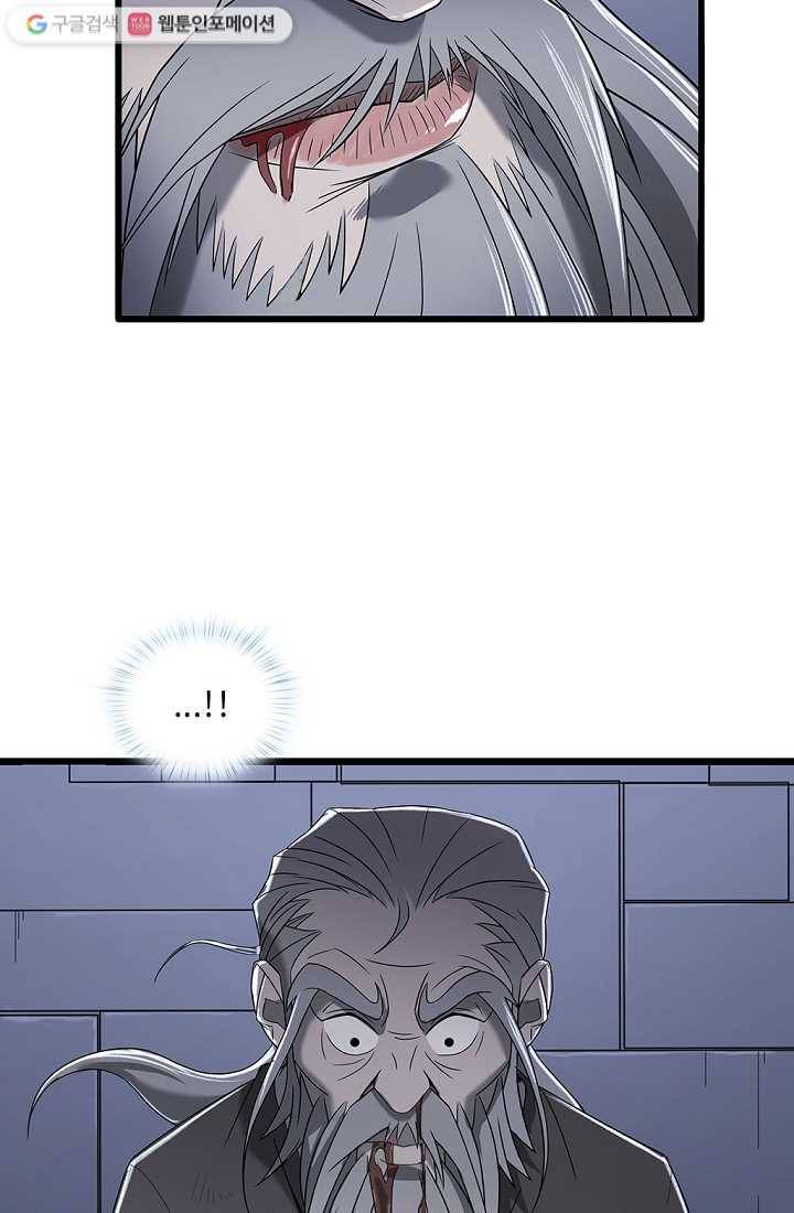 질풍광룡 5화 9