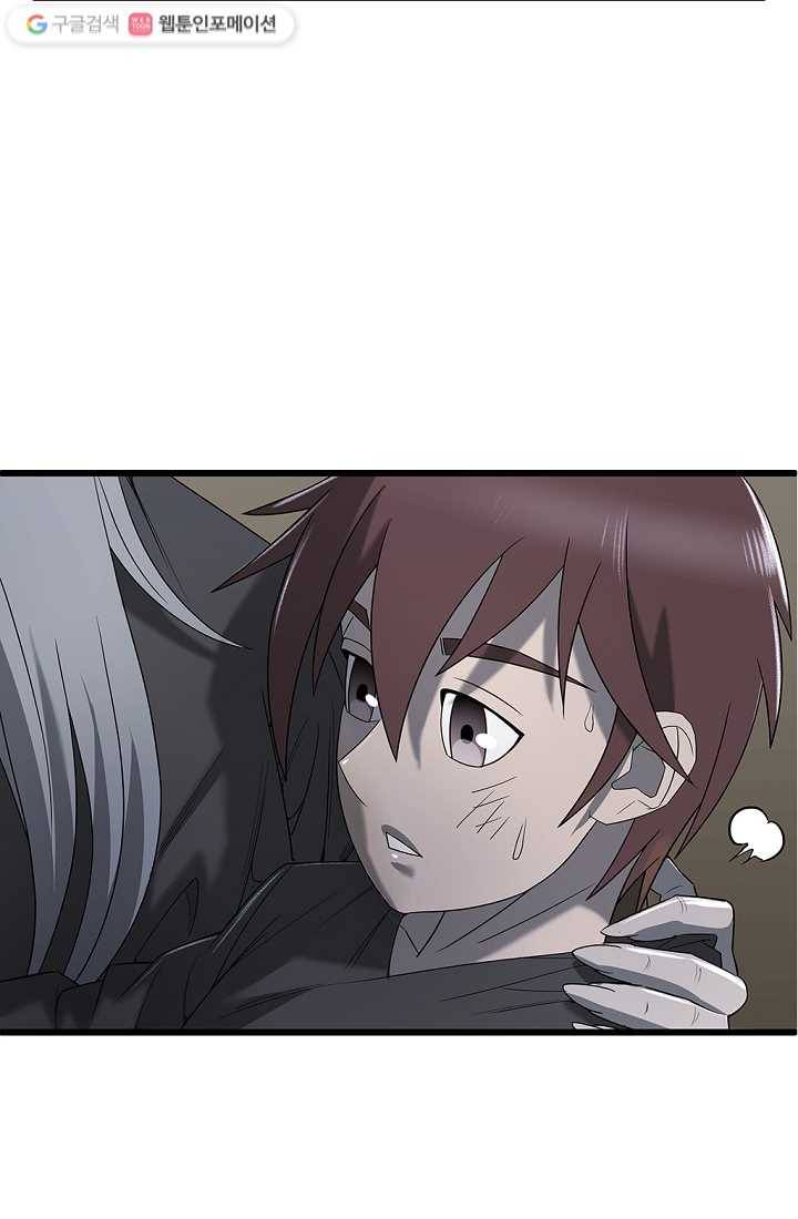 질풍광룡 5화 18