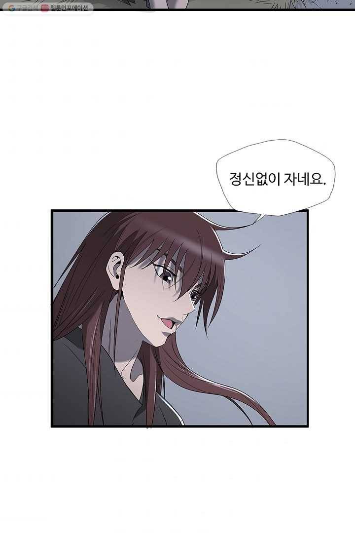 질풍광룡 15화 6
