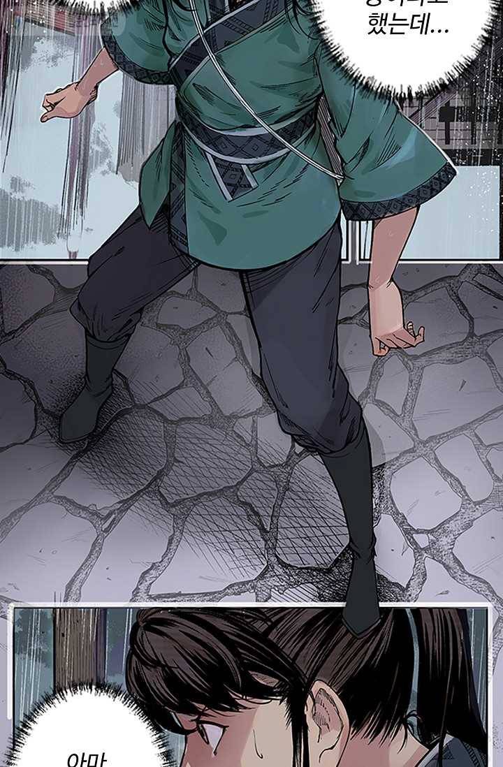장봉행 6화 2