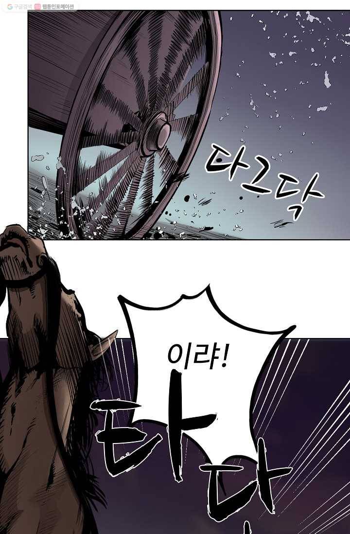 장봉행 16화 6