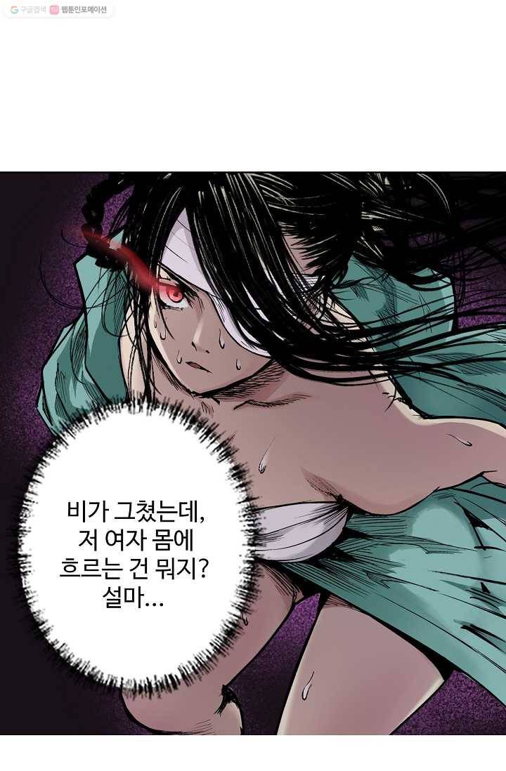 장봉행 16화 10