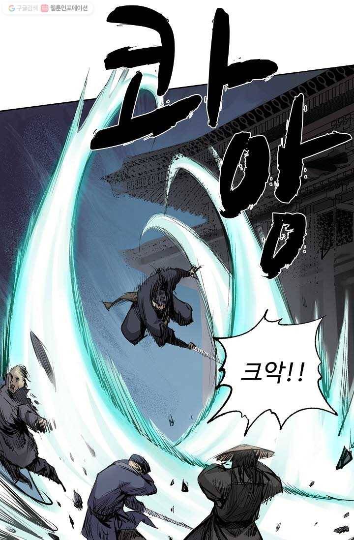 장봉행 21화 7