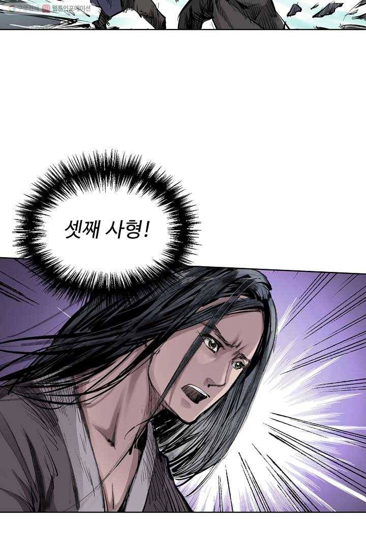 장봉행 21화 8