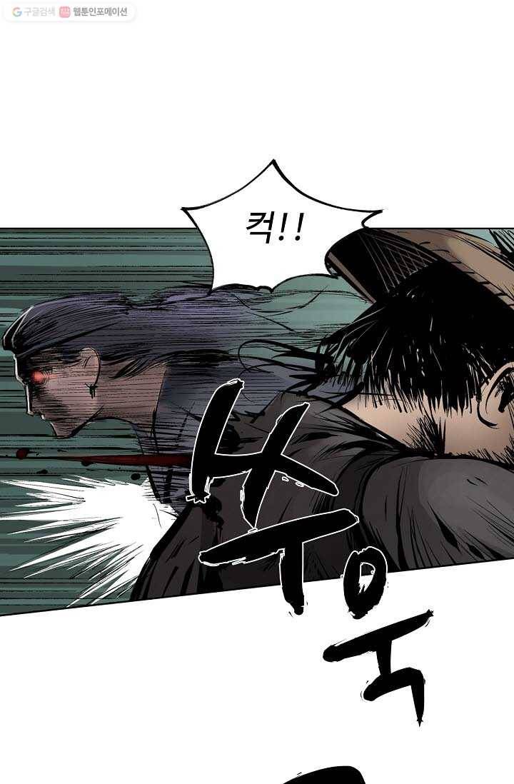 장봉행 21화 9