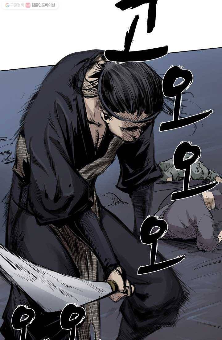 장봉행 21화 10
