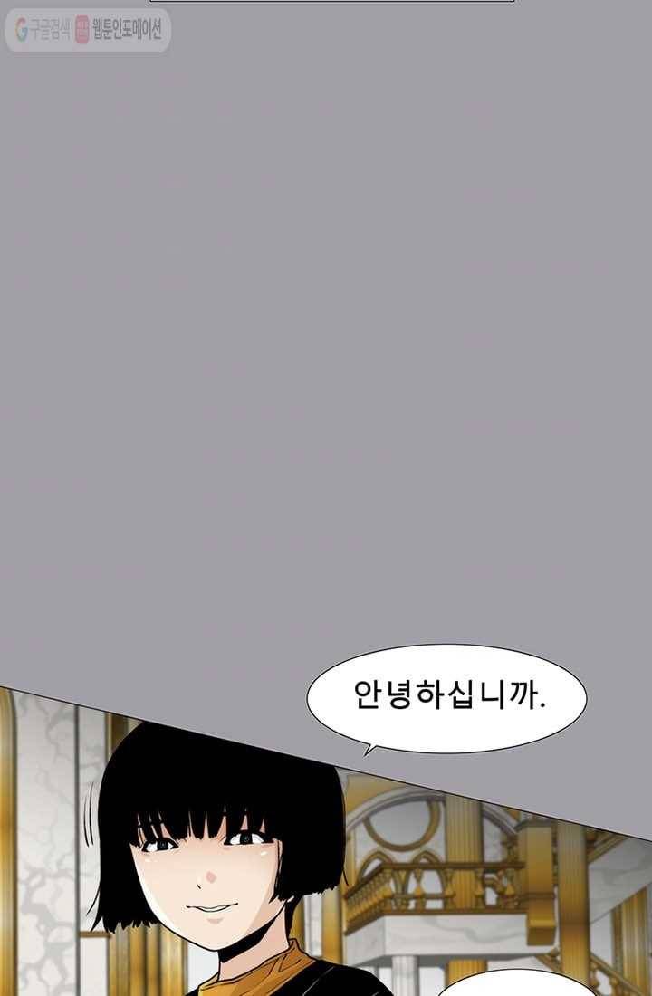 트레이스 LAST 29화 3