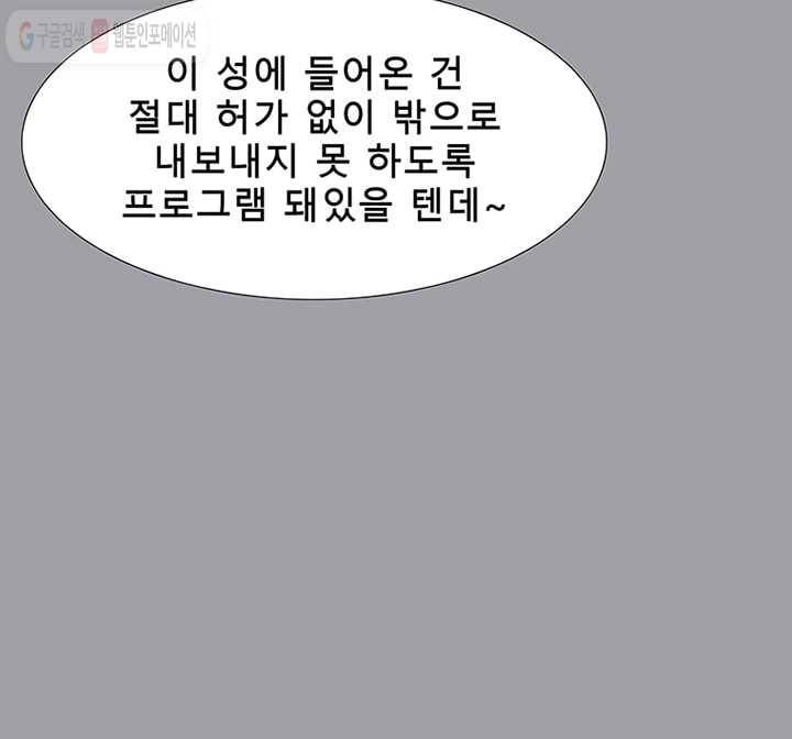 트레이스 LAST 29화 11