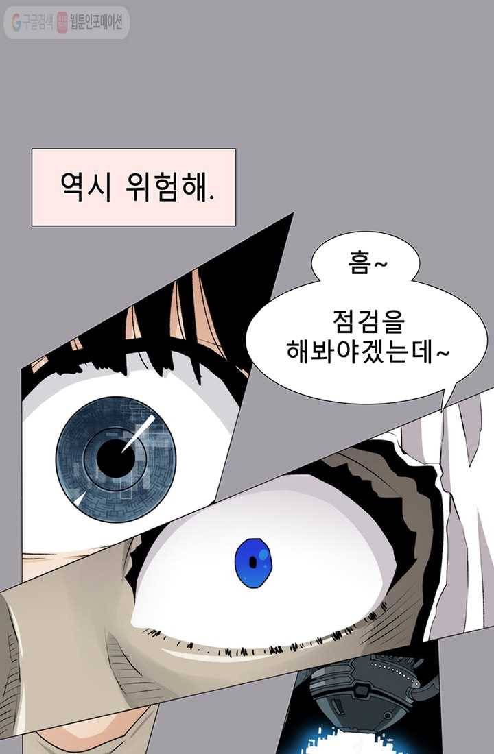 트레이스 LAST 29화 12