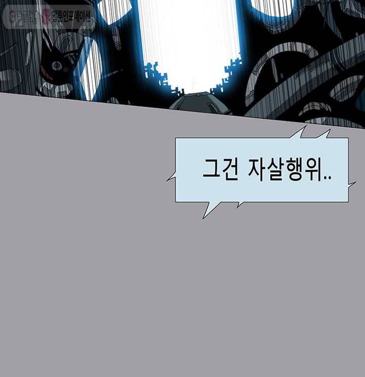 트레이스 LAST 29화 16