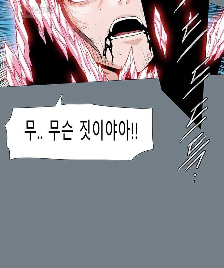 트레이스 LAST 52화 7