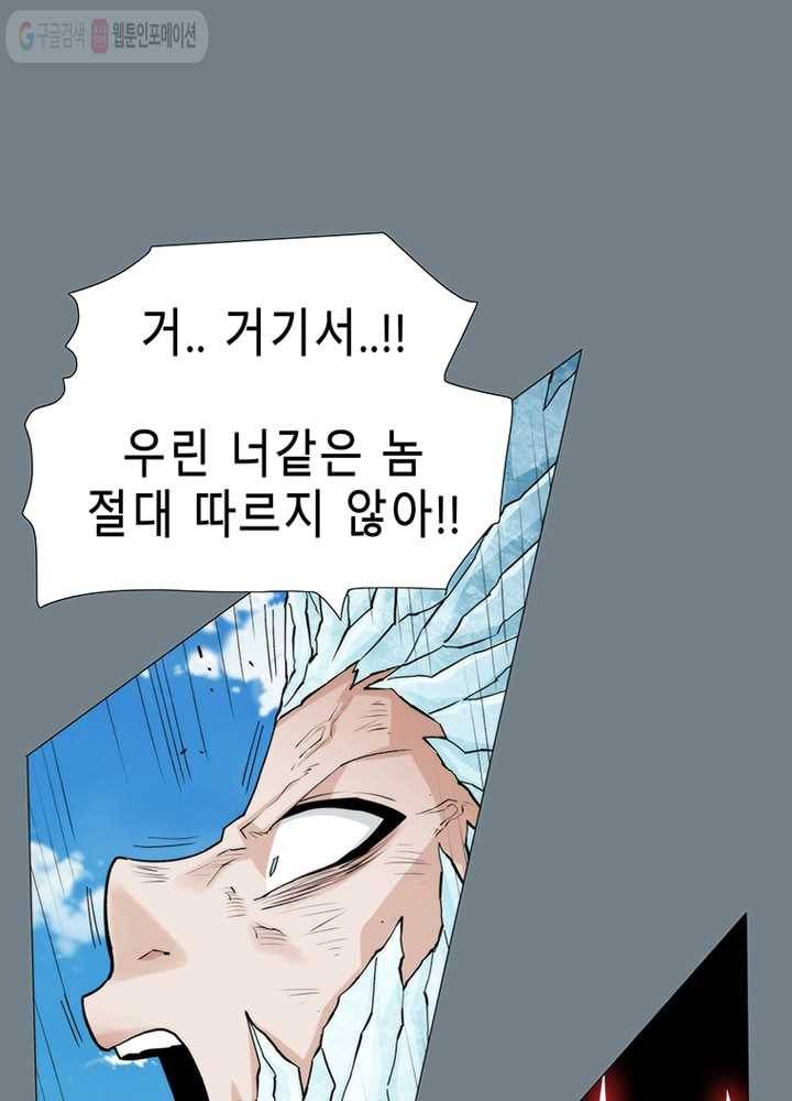 트레이스 LAST 52화 19