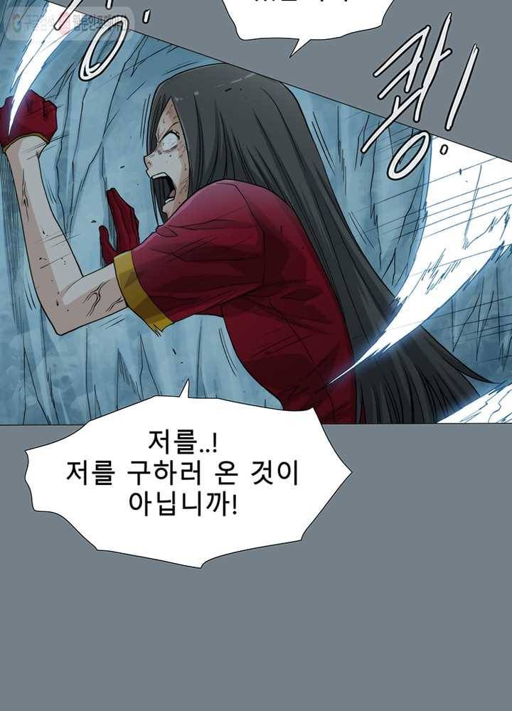 트레이스 LAST 52화 24