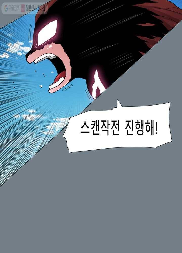 트레이스 LAST 53화 10