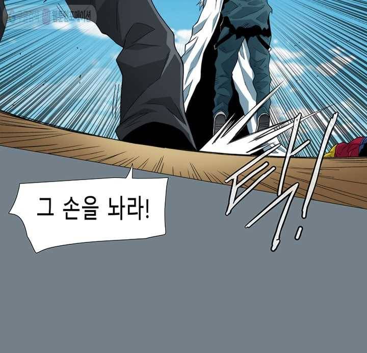 트레이스 LAST 53화 18
