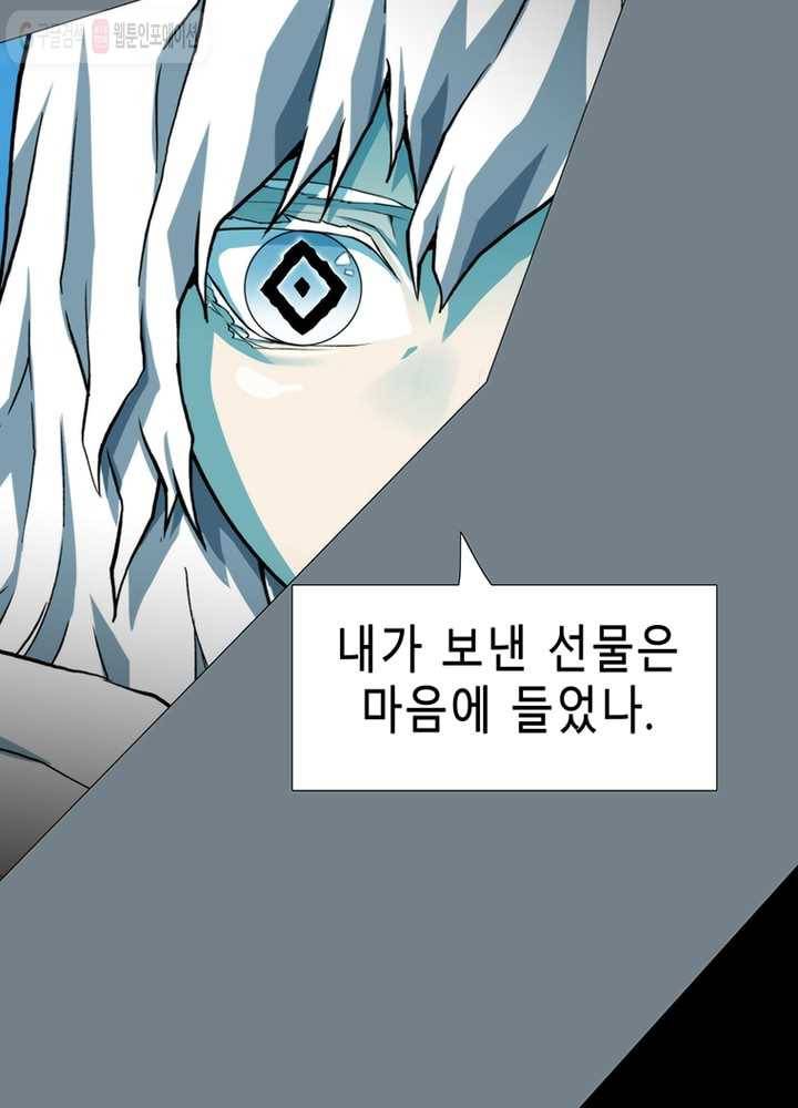 트레이스 LAST 53화 22