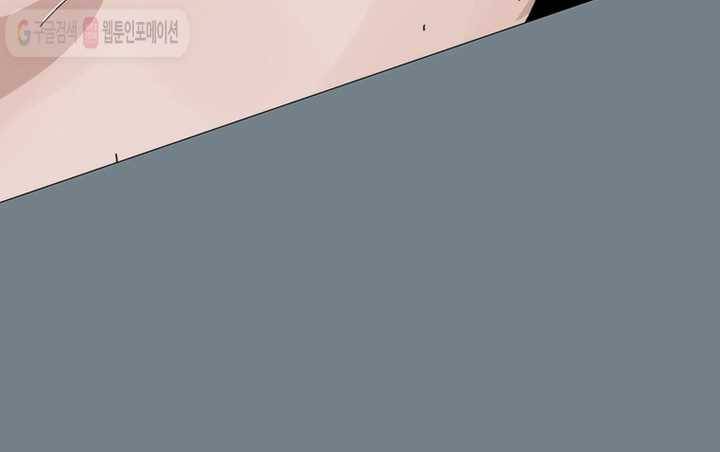 트레이스 LAST 53화 24