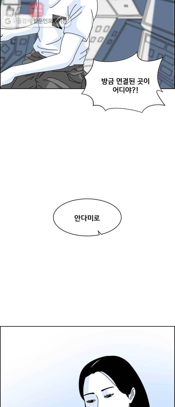 블루투스 5화 7