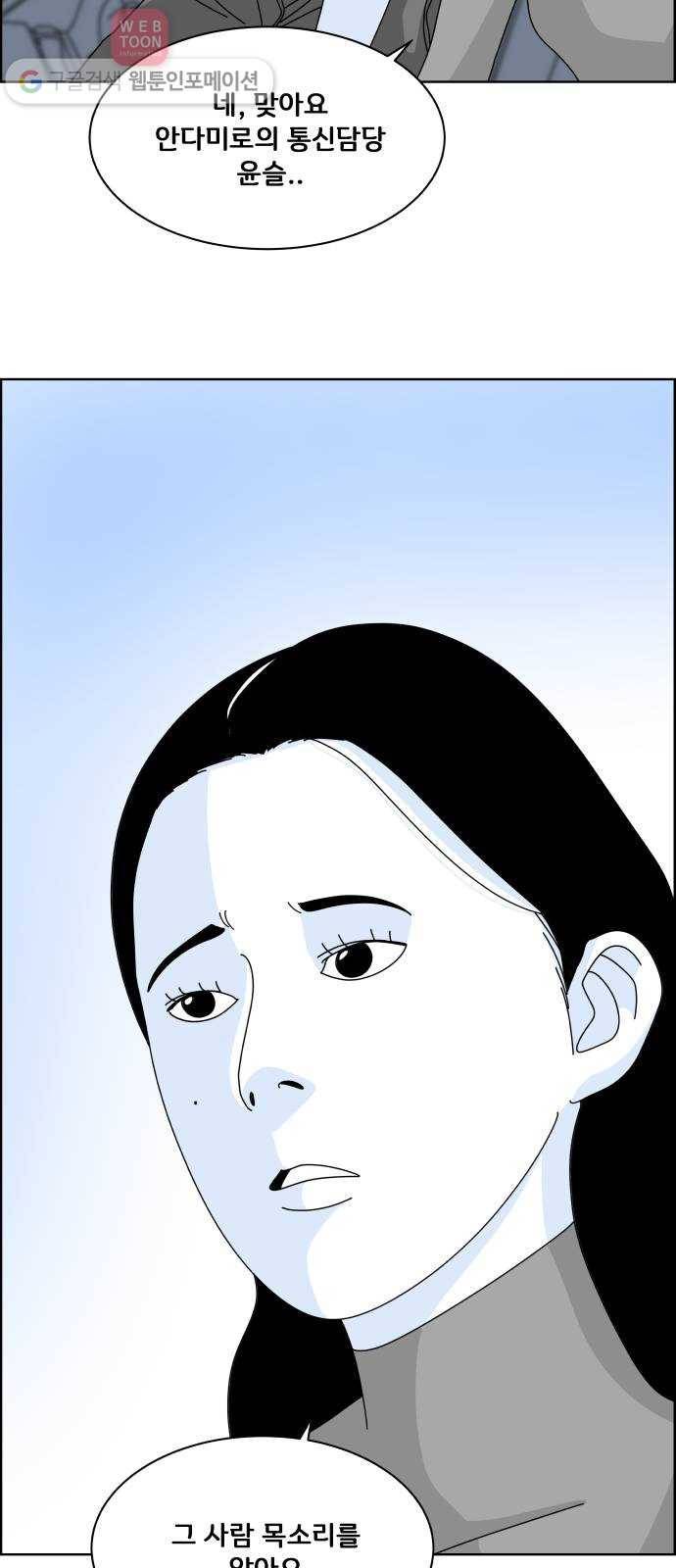 블루투스 5화 9