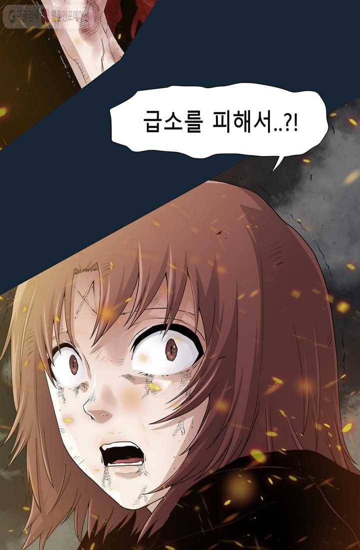트레이스 LAST 62화 9