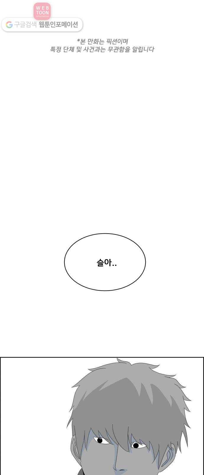 블루투스 24화 1