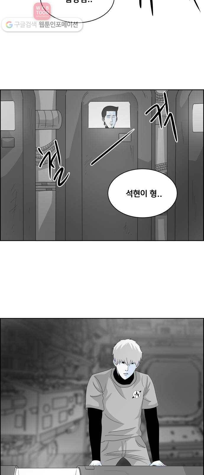블루투스 24화 9