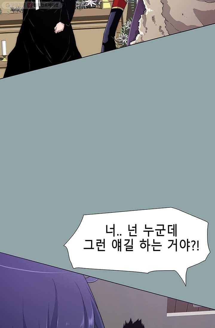 트레이스 세이브 18화 9