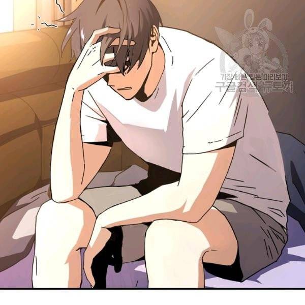 얼어붙은 플레이어의 귀환 10화 8