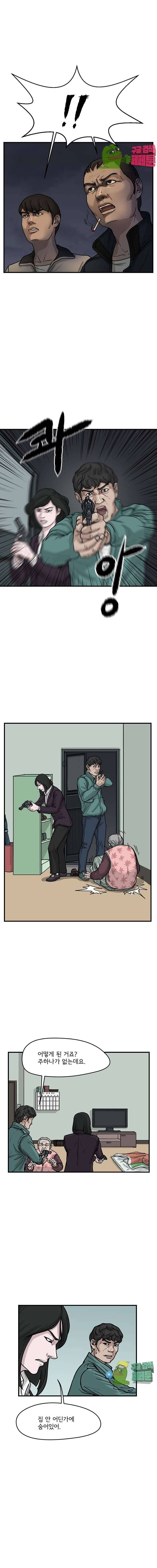 망자의 서 24화 2