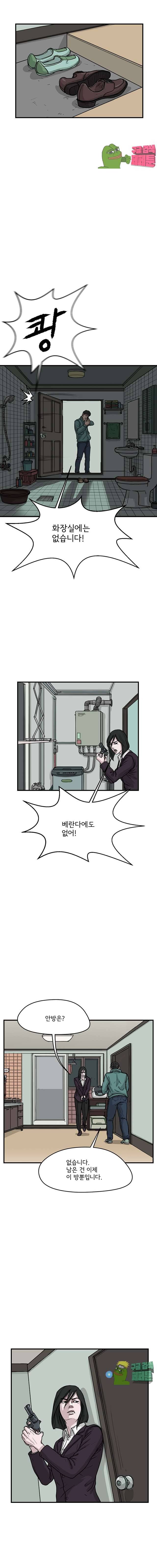 망자의 서 24화 3