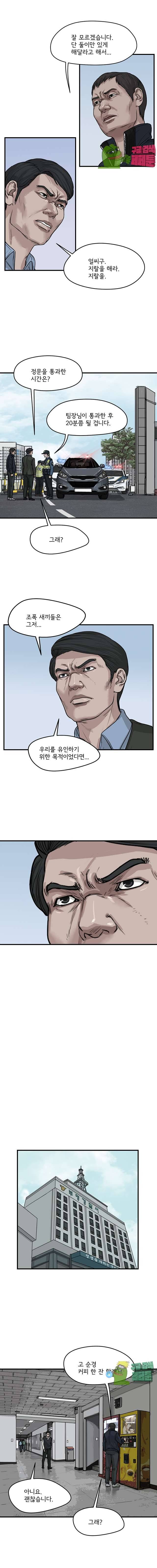 망자의 서 47화 2