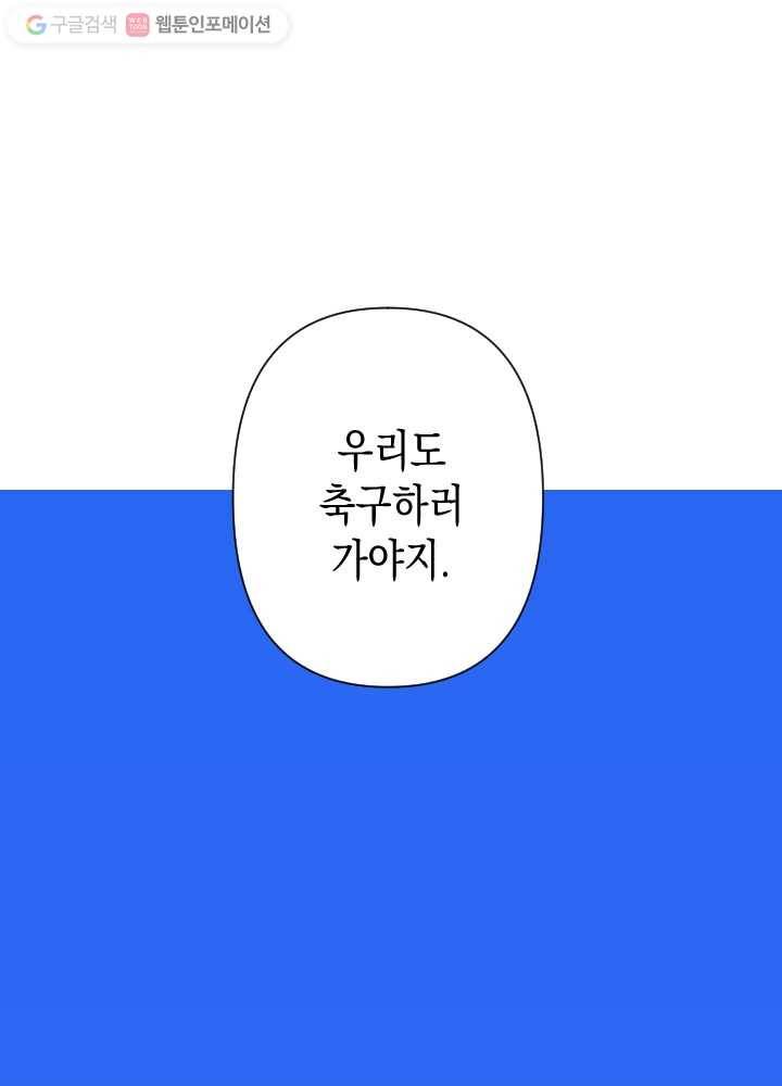 나비인간 15화 15