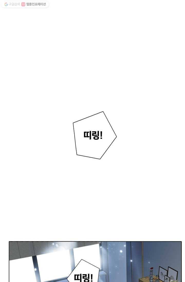 숨겨진 세계 15화 1