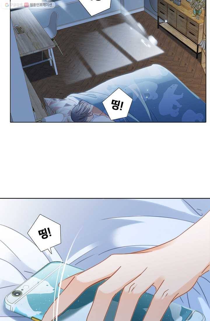 숨겨진 세계 15화 2