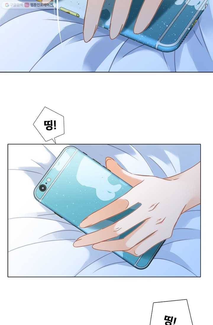 숨겨진 세계 15화 3