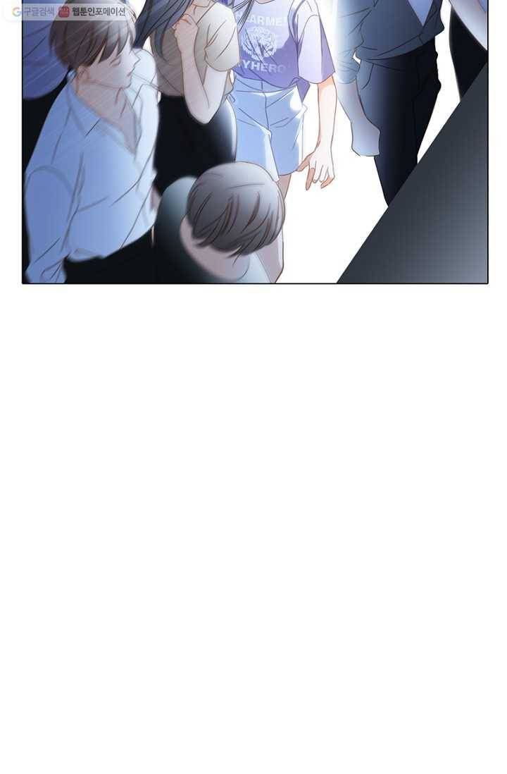 숨겨진 세계 15화 8