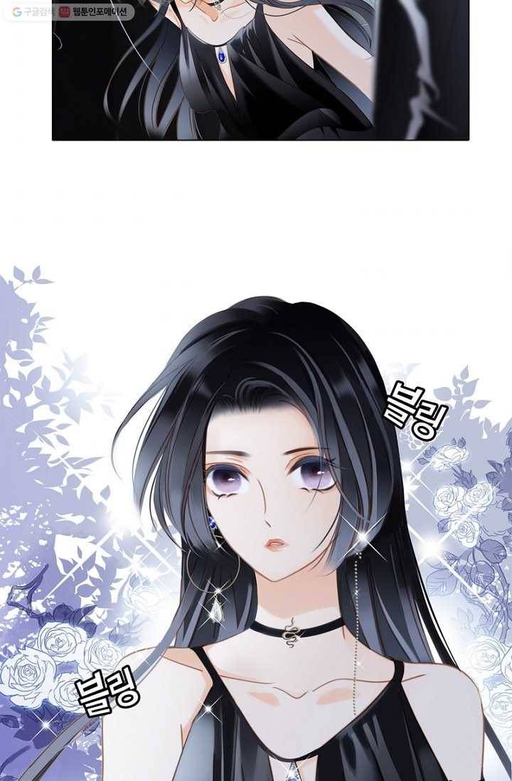 숨겨진 세계 21화 7