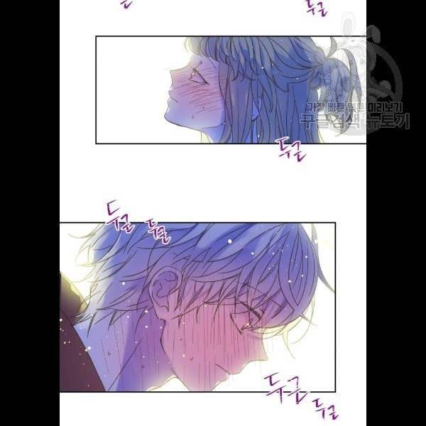 칼가는 소녀 92화 3