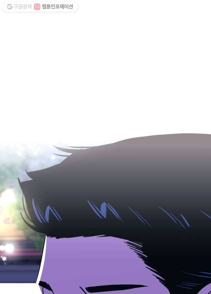 나비인간 27화 5
