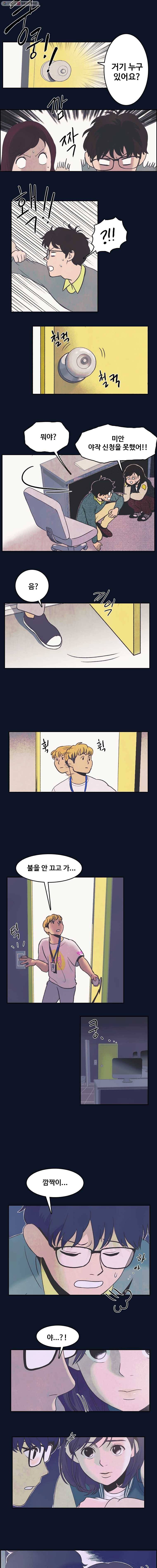 대선비쇼에 어서오세요! 7화 7