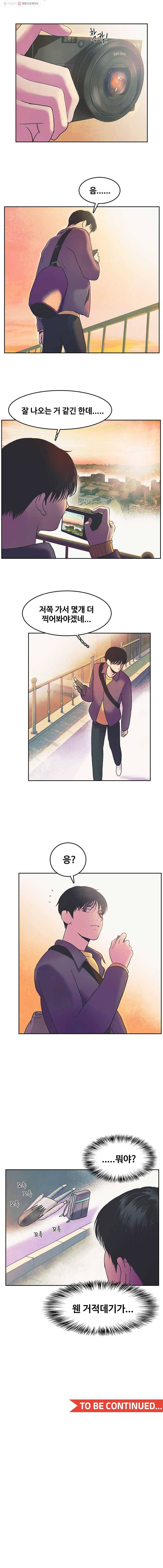 대선비쇼에 어서오세요! 19화 10
