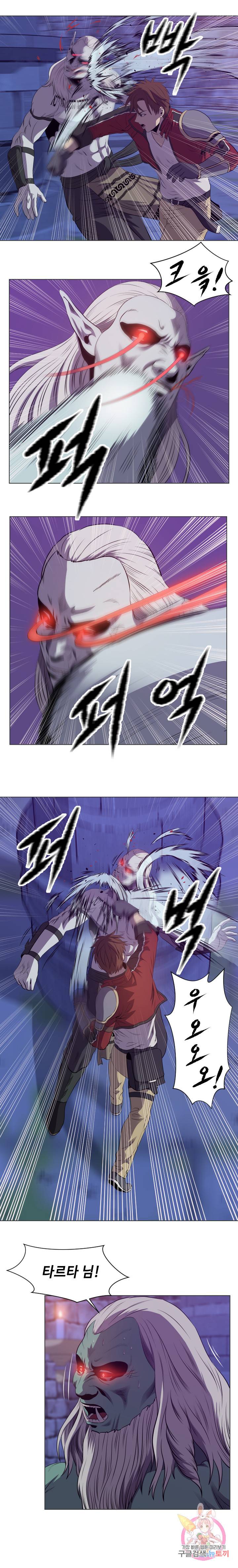 레벨이 갑이다 27화 2