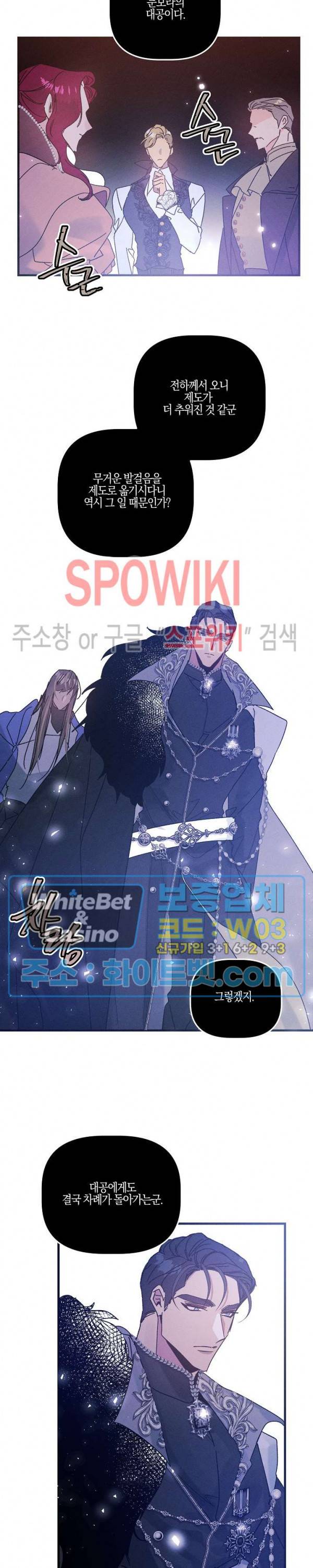 코드네임 : 미스트 AU 특별편 1화 2