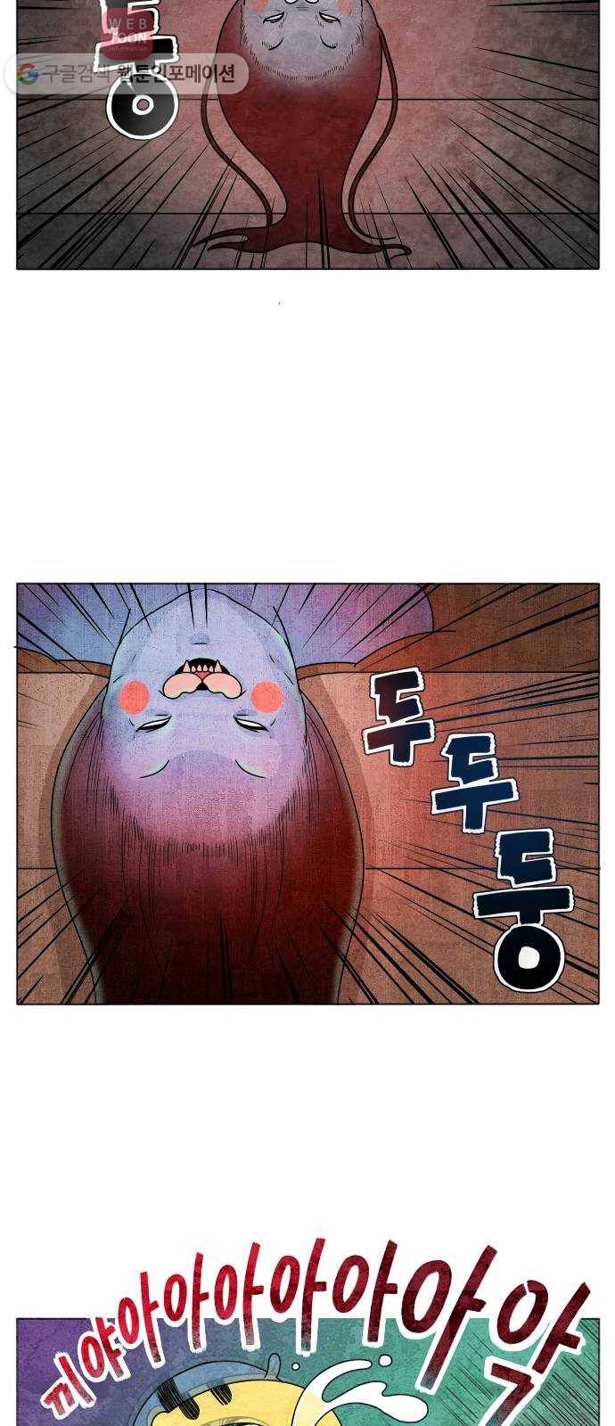 결혼생활 그림일기 27화 머리카락 전쟁 5