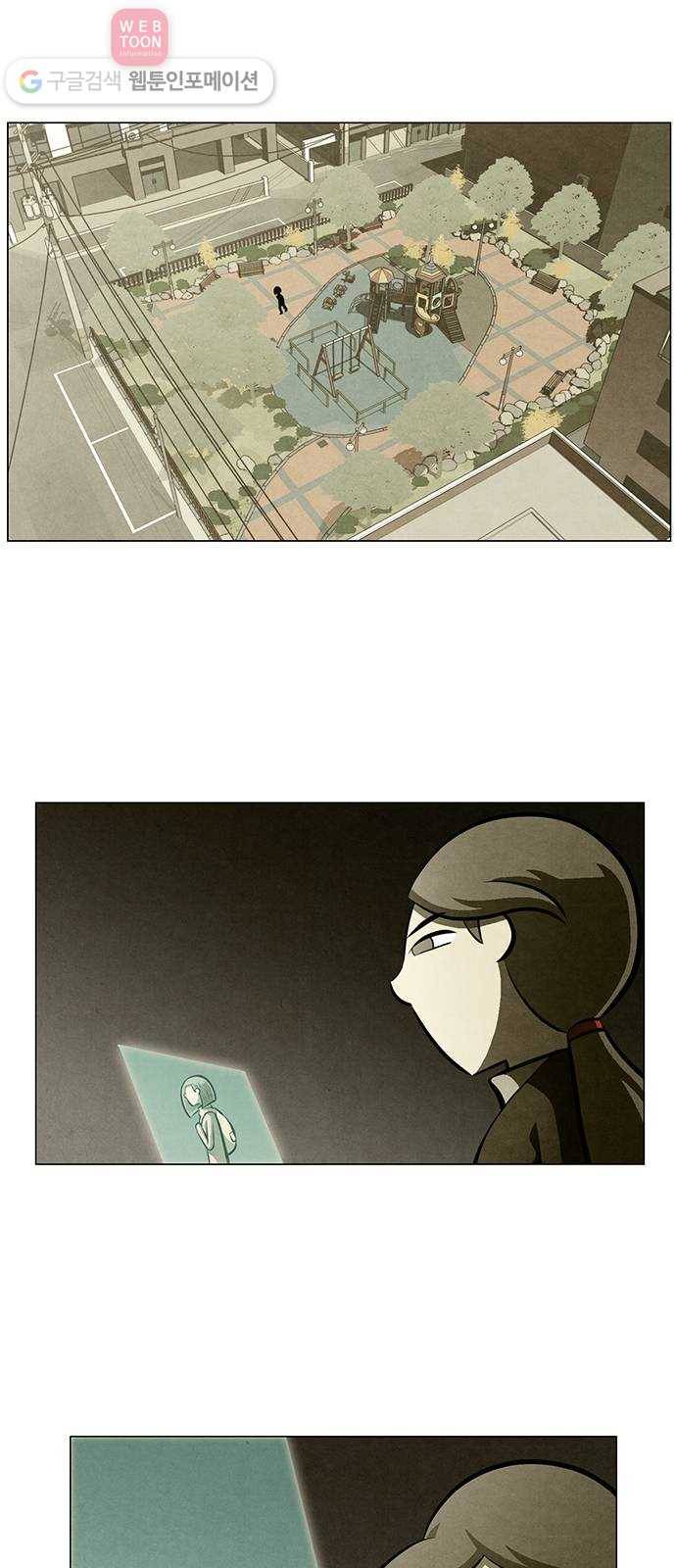 꿈의 기업 4부 59화 1