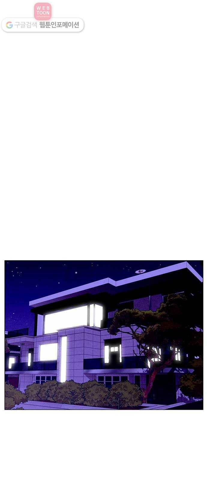 꿈의 기업 4부 59화 7