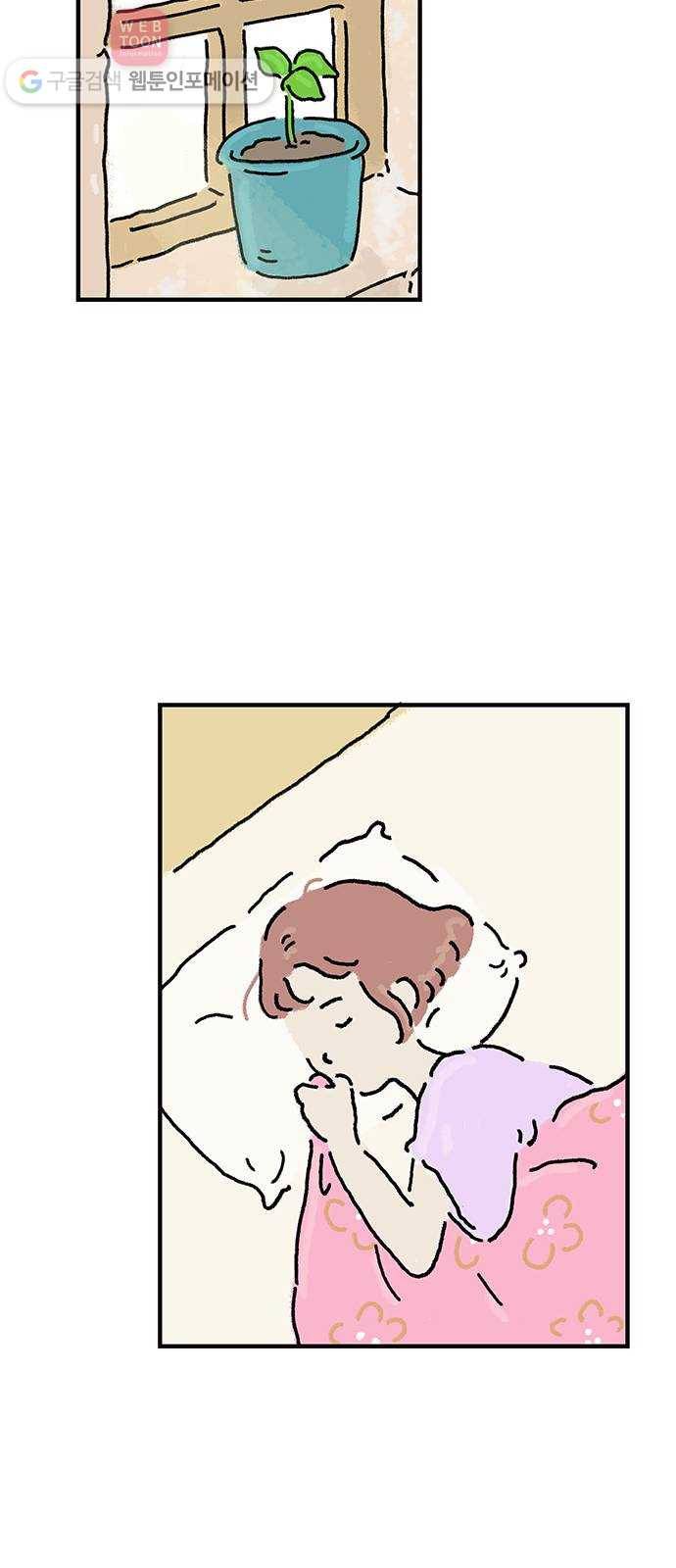 드로잉 레시피 06화 길 잃은 길 2
