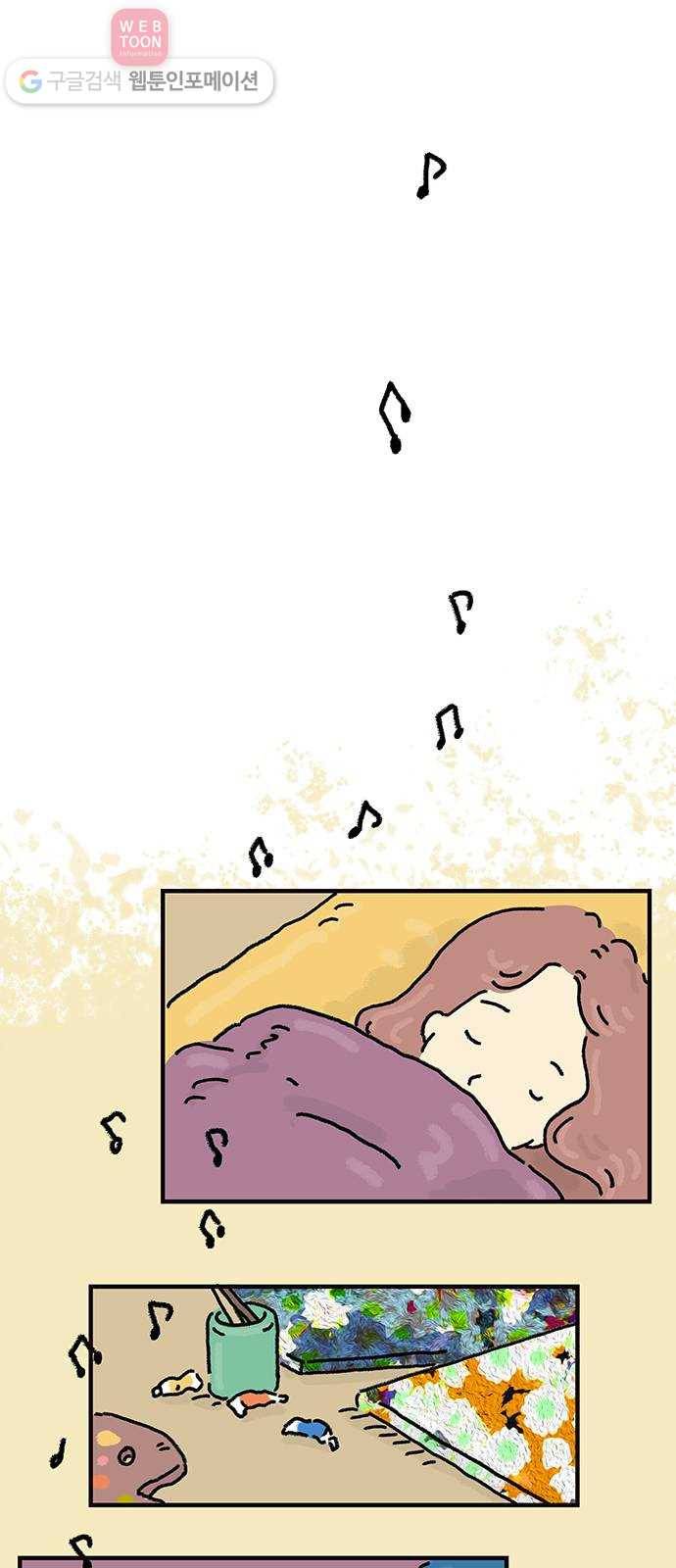 드로잉 레시피 06화 길 잃은 길 3